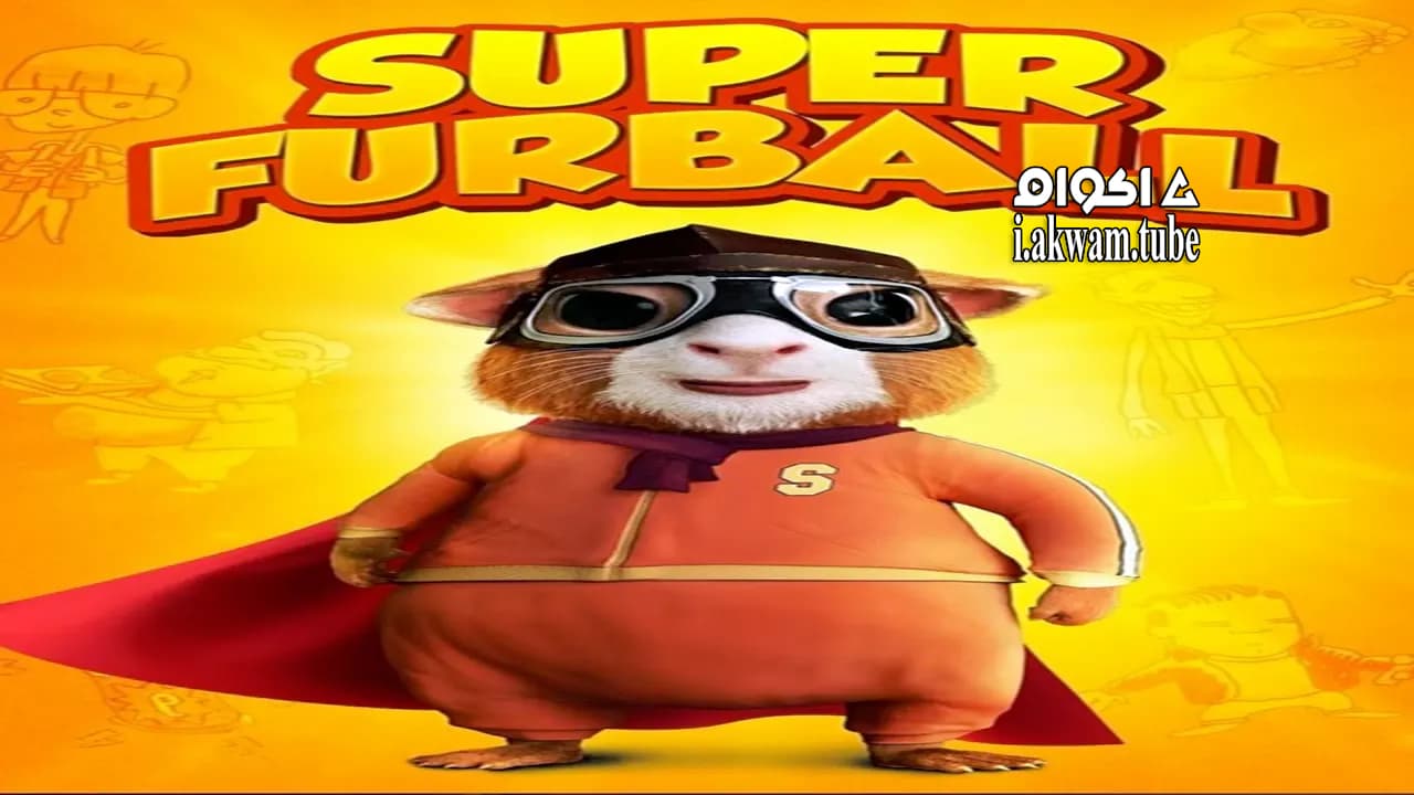 مشاهدة فيلم Super Furball 2018 مترجم