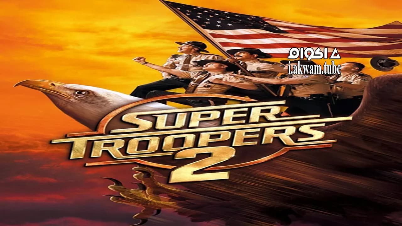 مشاهدة فيلم Super Troopers 2 2018 مترجم