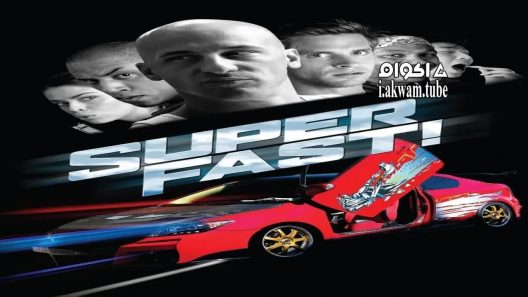 مشاهدة فيلم Superfast! 2015 مترجم