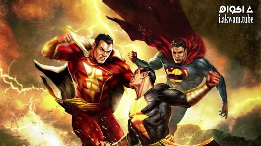 مشاهدة فيلم Superman/Shazam!: The Return of Black Adam 2010 مترجم