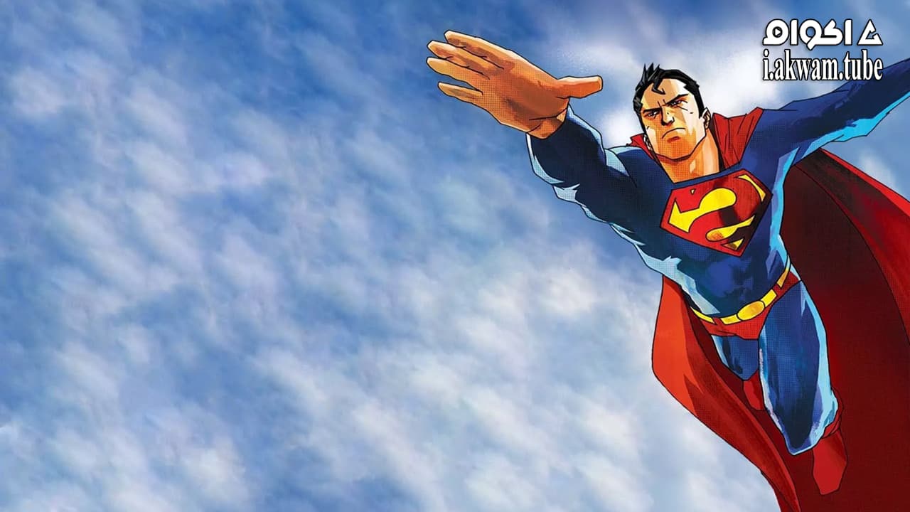 مشاهدة فيلم Superman vs. The Elite 2012 مترجم