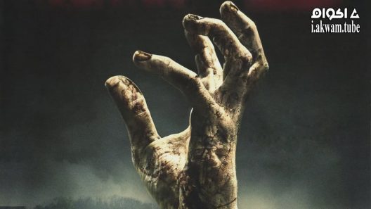 مشاهدة فيلم Survival of the Dead 2010 مترجم