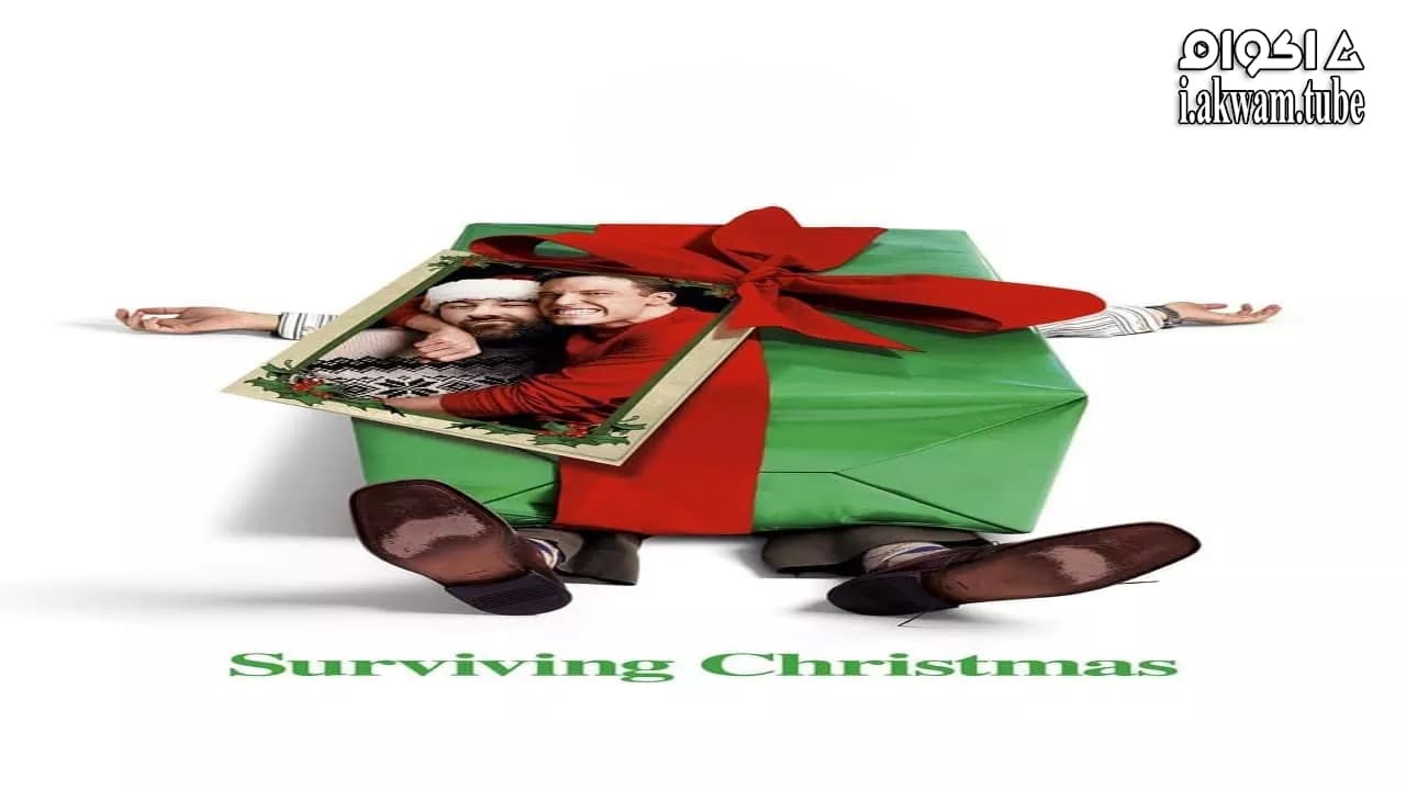 مشاهدة فيلم Surviving Christmas 2004 مترجم