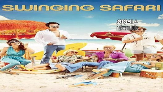 مشاهدة فيلم Swinging Safari 2018 مترجم