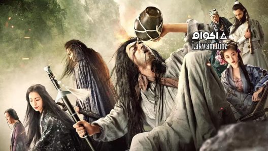 مشاهدة فيلم Sword Master 2016 مترجم