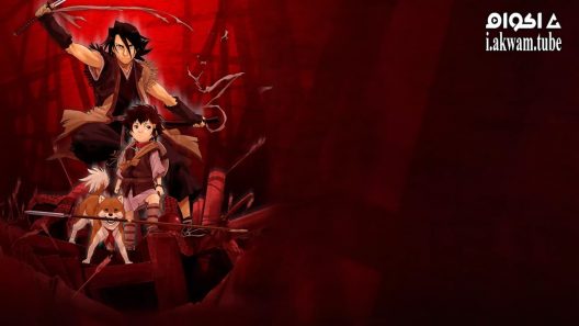 مشاهدة فيلم Sword of the Stranger 2007 مترجم