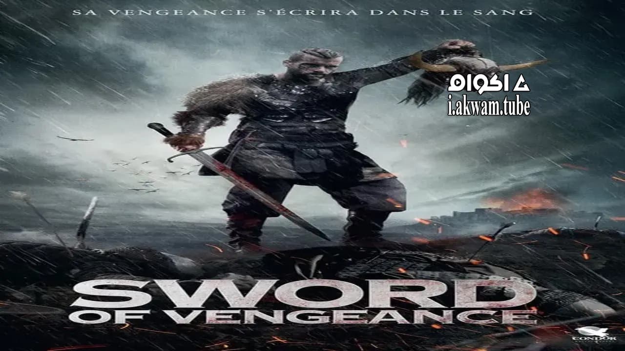 مشاهدة فيلم Sword of Vengeance 2015 مترجم