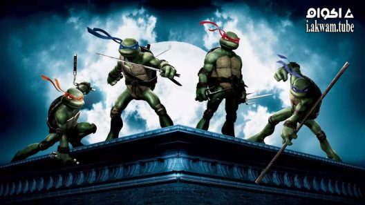 مشاهدة فيلم TMNT 2007 مترجم