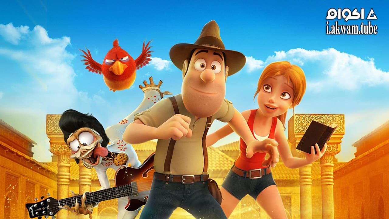 مشاهدة فيلم Tad The Lost Explorer And The Secret Of King Midas 2017 مترجم
