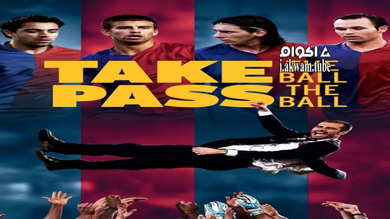 مشاهدة فيلم Take the Ball, Pass the Ball 2018 مترجم