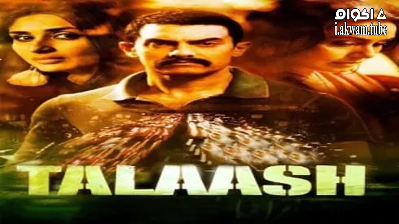 مشاهدة فيلم Talaash 2012 مترجم