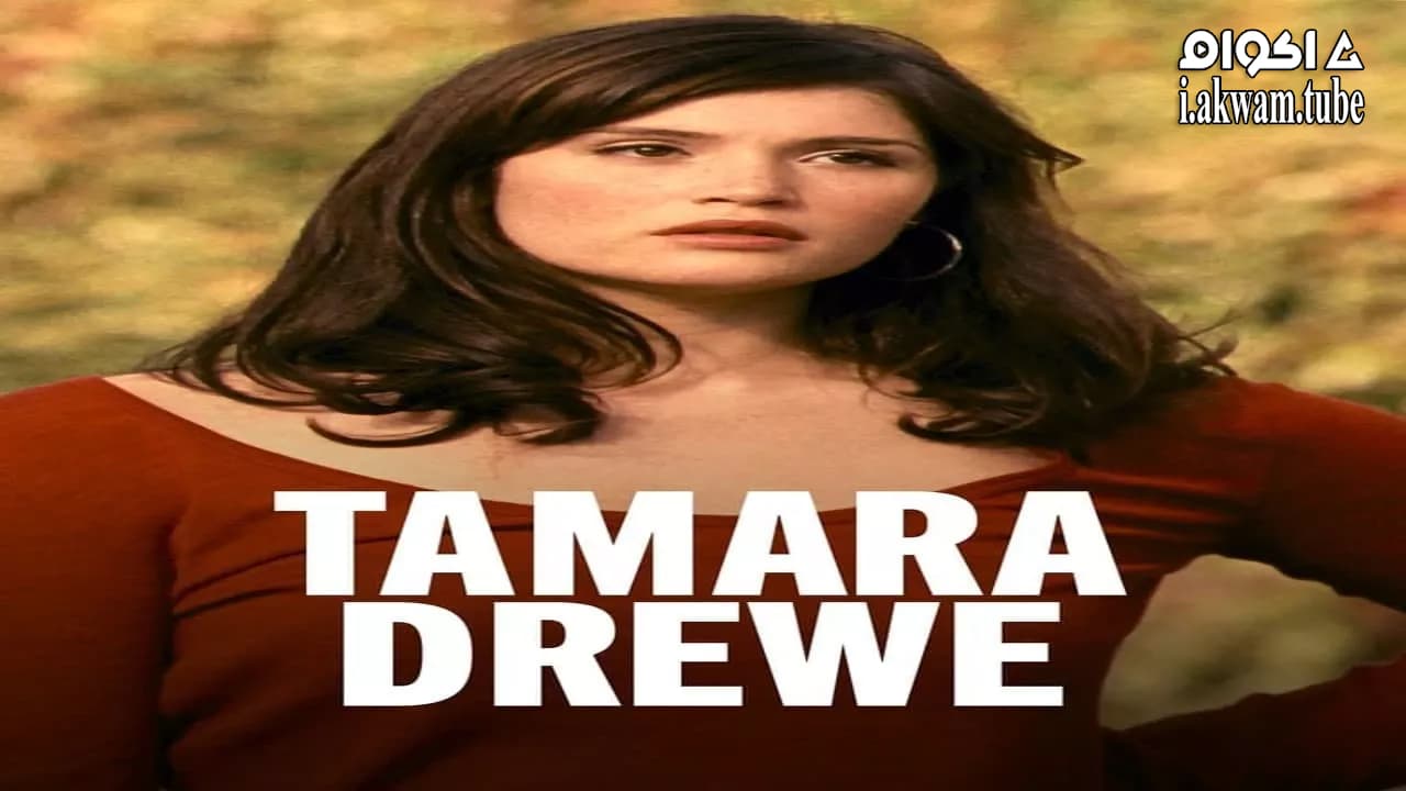 مشاهدة فيلم Tamara Drewe 2010 مترجم