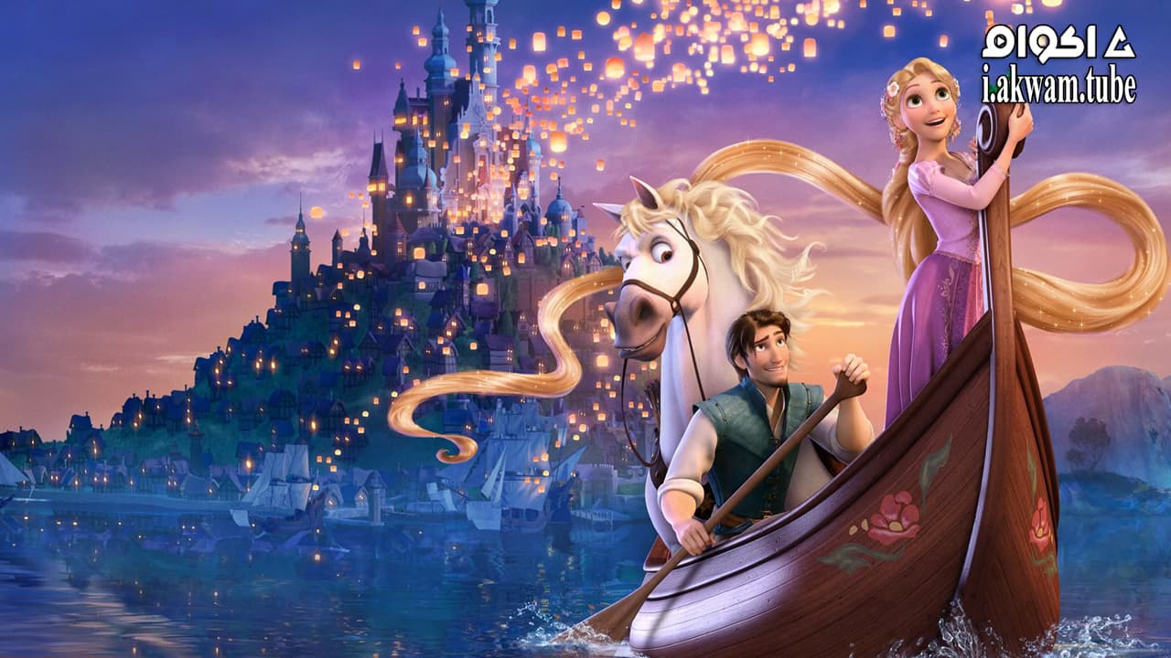مشاهدة فيلم Tangled 2010 مترجم