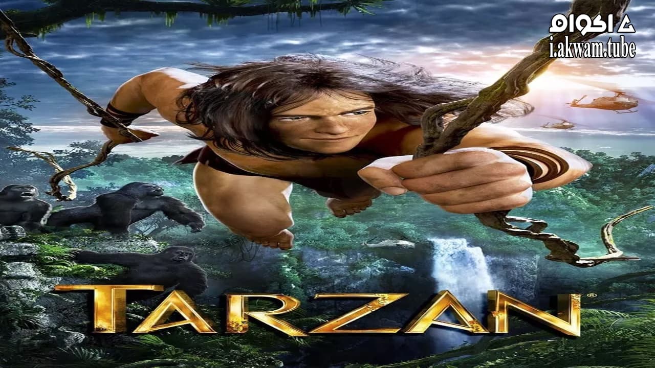 مشاهدة فيلم Tarzan 2013 مترجم