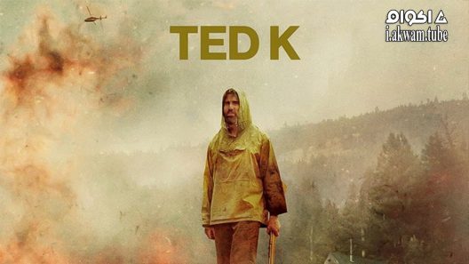 مشاهدة فيلم Ted K 2021 مترجم