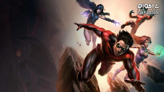 مشاهدة فيلم Teen Titans The Judas Contract 2017 مترجم