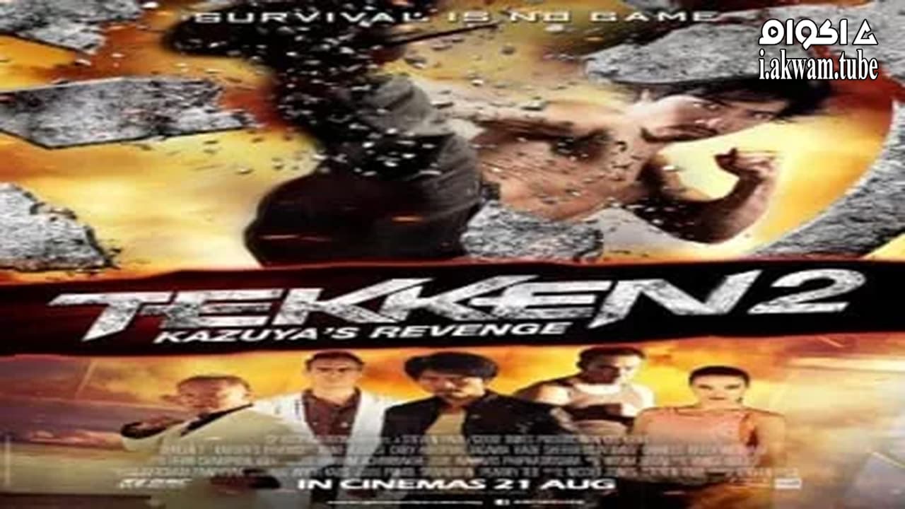 مشاهدة فيلم TEKKEN: Kazuya’s Revenge 2014 مترجم