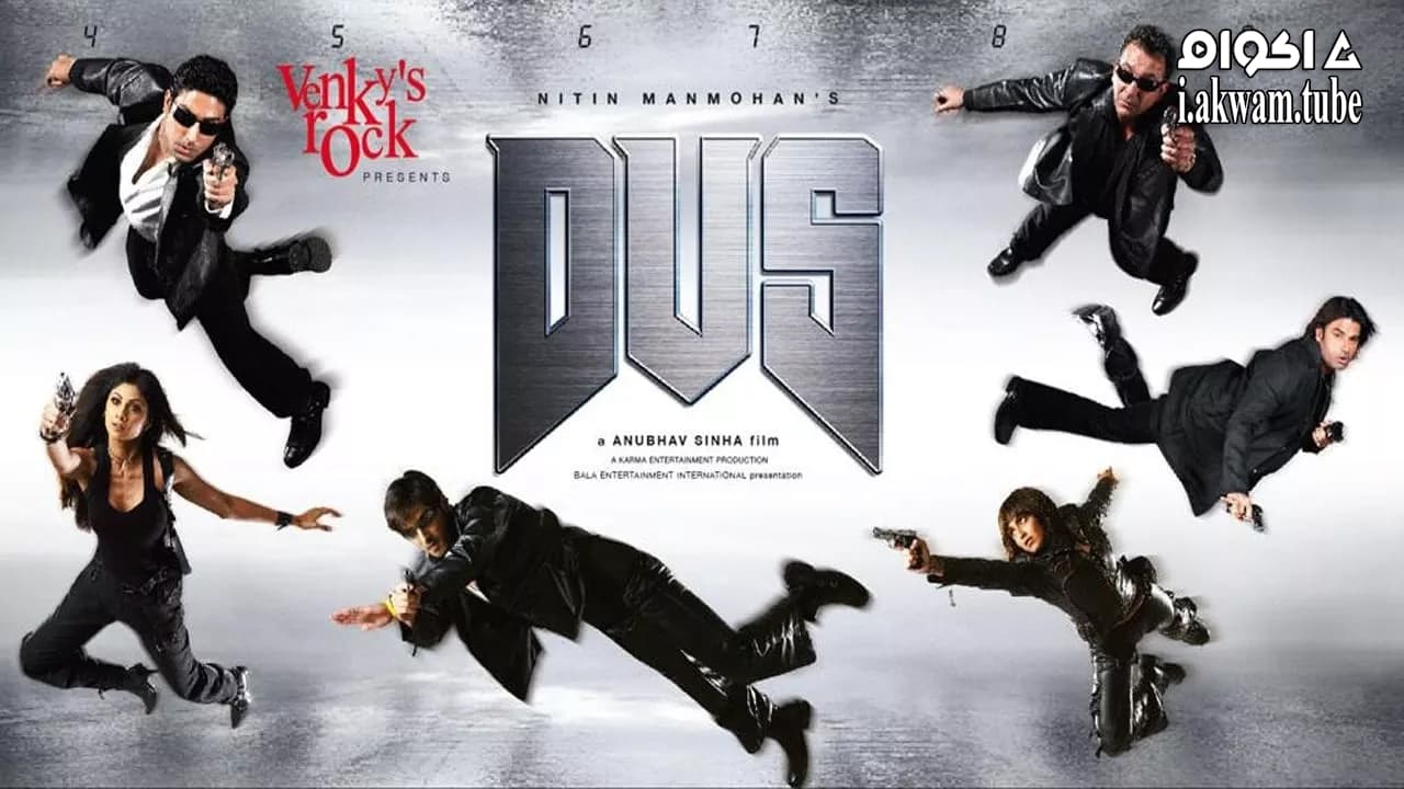 مشاهدة فيلم Ten 2005 مترجم