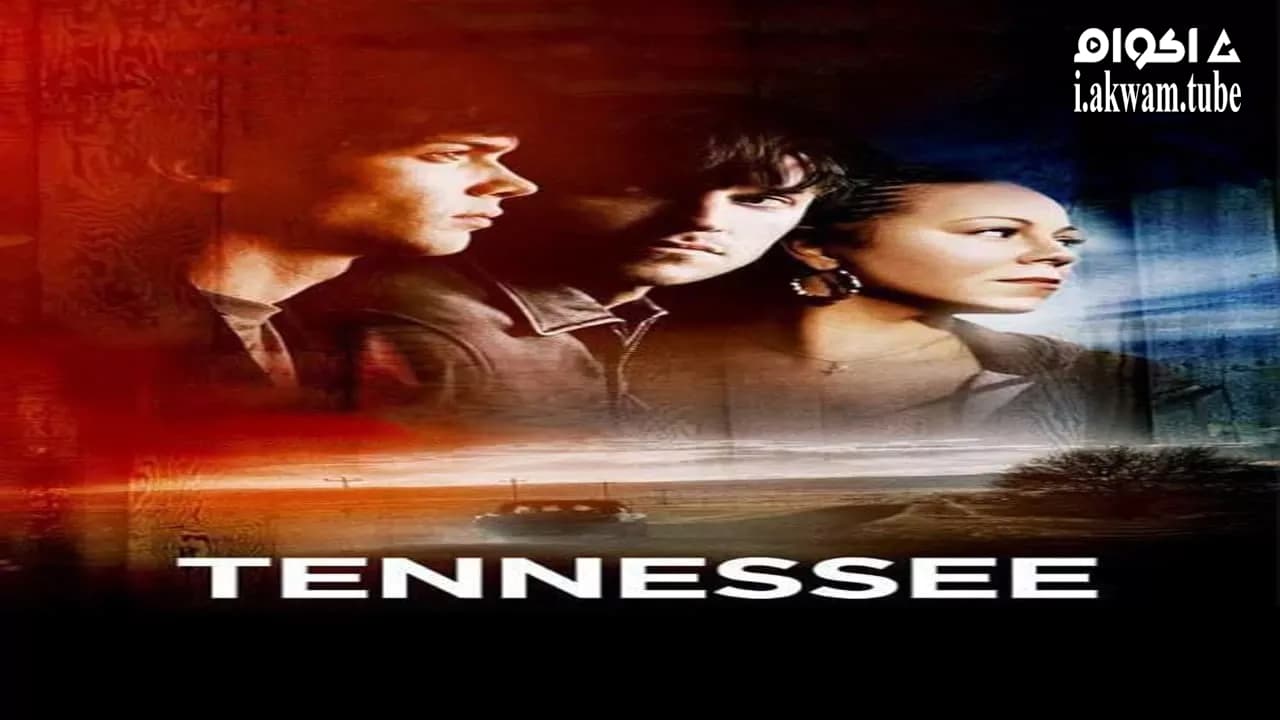 مشاهدة فيلم Tennessee 2008 مترجم