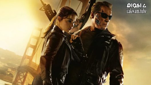 مشاهدة فيلم Terminator Genisys 2015 مترجم