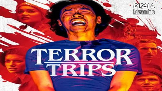 مشاهدة فيلم Terror Trips 2021 مترجم