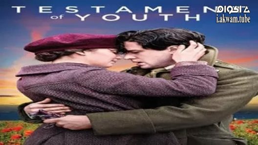 مشاهدة فيلم Testament of Youth 2014 مترجم