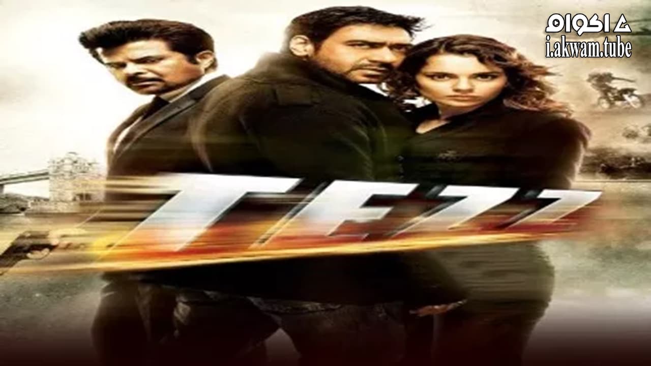 مشاهدة فيلم Tezz 2012 مترجم