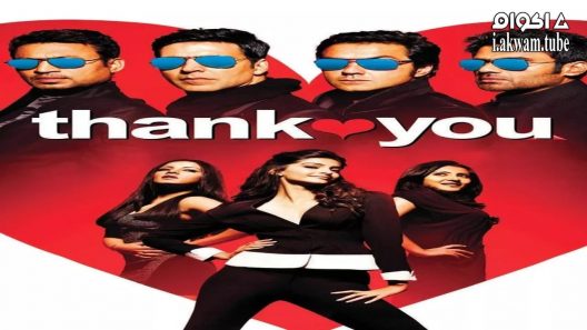 مشاهدة فيلم Thank You 2011 مترجم