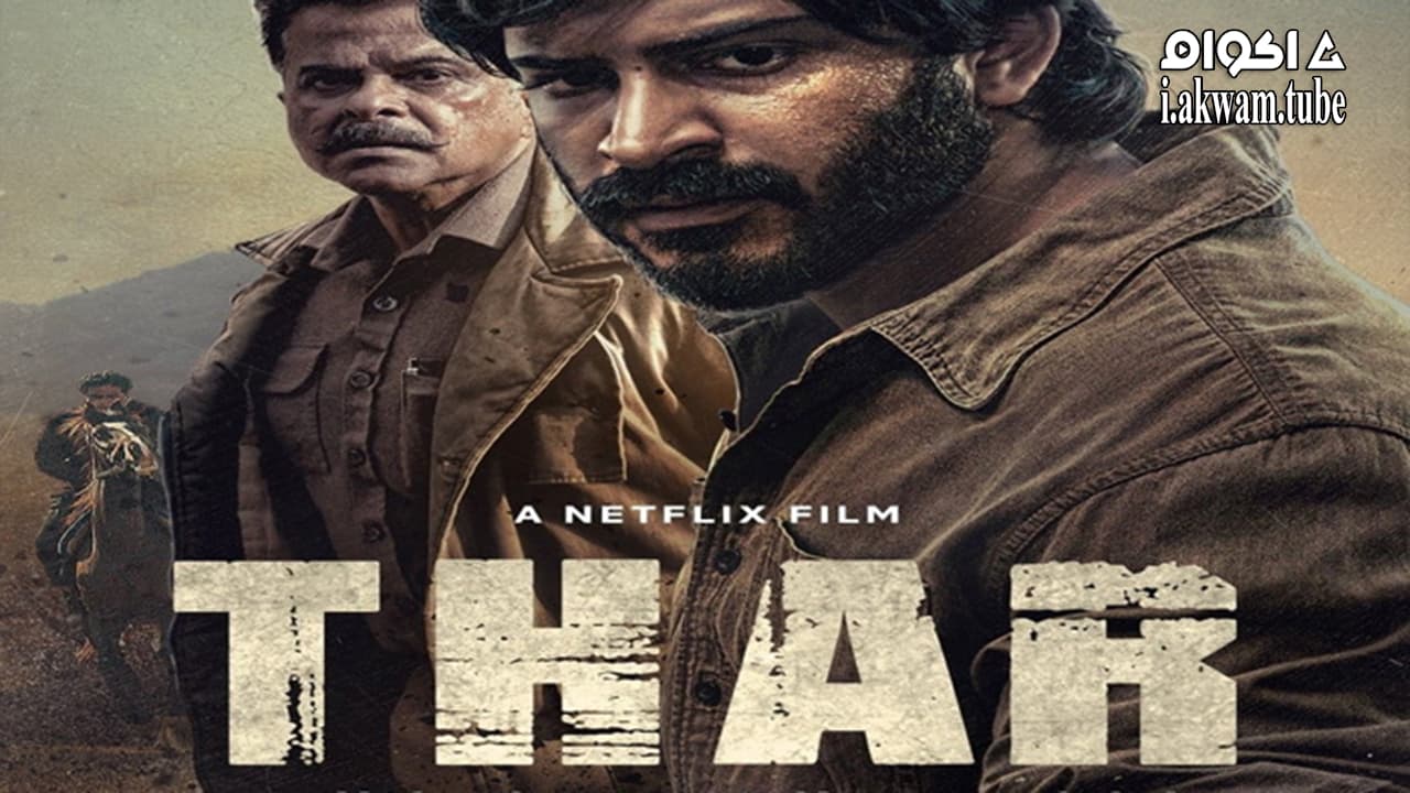 مشاهدة فيلم Thar 2022 مترجم