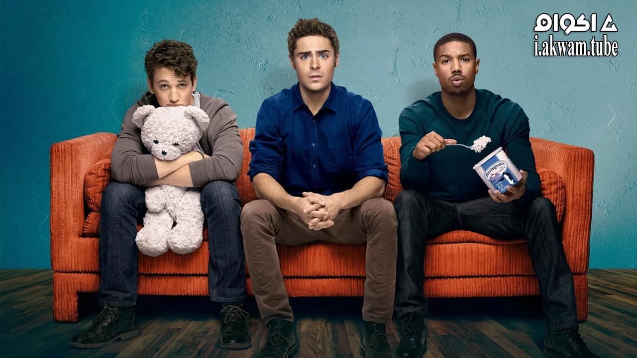 مشاهدة فيلم That Awkward Moment 2014 مترجم