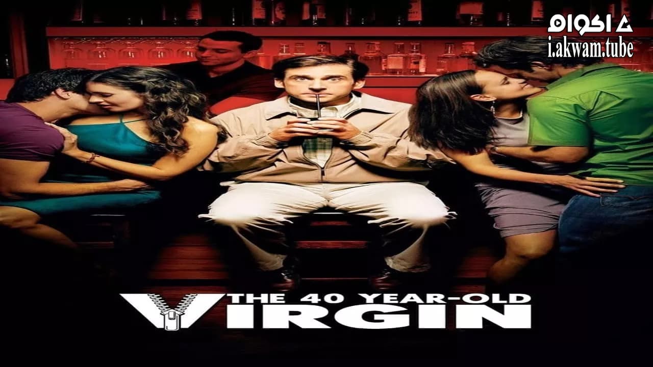 مشاهدة فيلم The 40 Year Old Virgin 2005 مترجم
