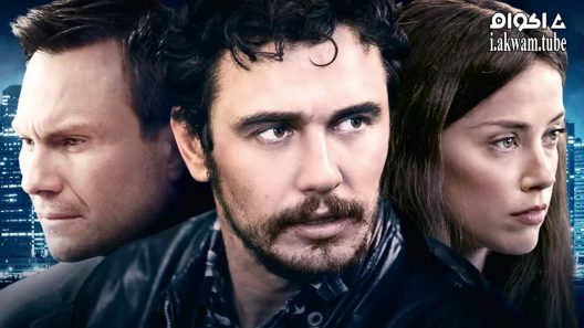 مشاهدة فيلم The Adderall Diaries 2015 مترجم