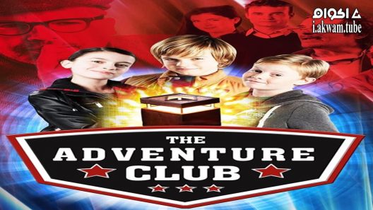 مشاهدة فيلم The Adventure Club 2017 مترجم