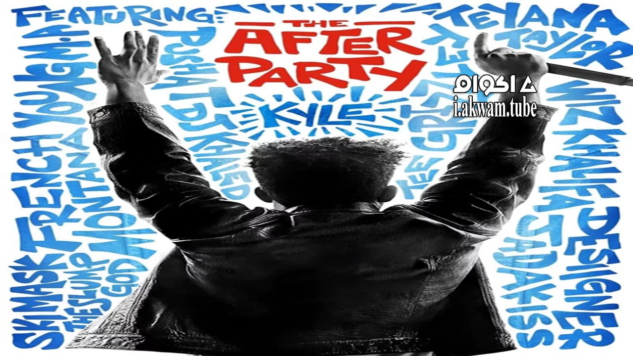 مشاهدة فيلم The After Party 2018 مترجم