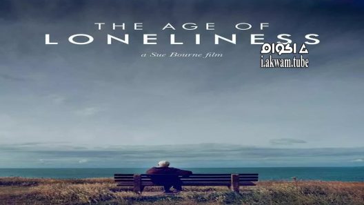 مشاهدة فيلم The Age of Loneliness 2016 مترجم
