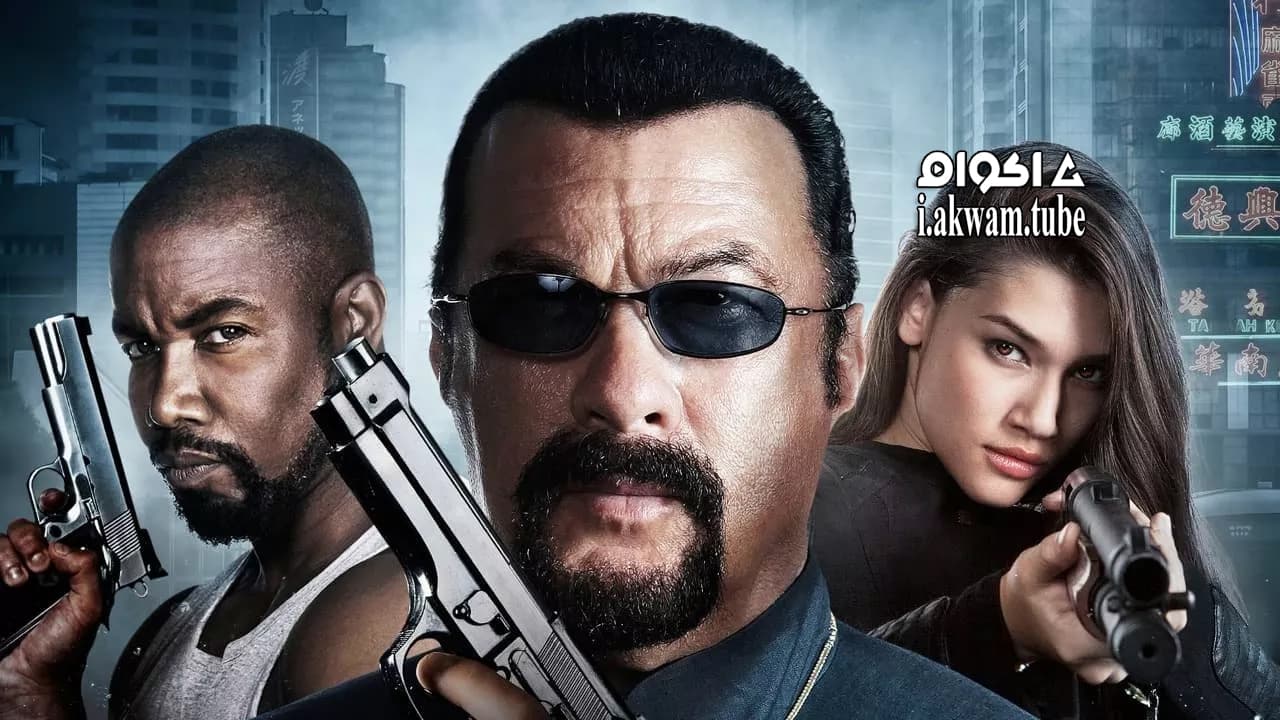 مشاهدة فيلم The Asian Connection 2016 مترجم