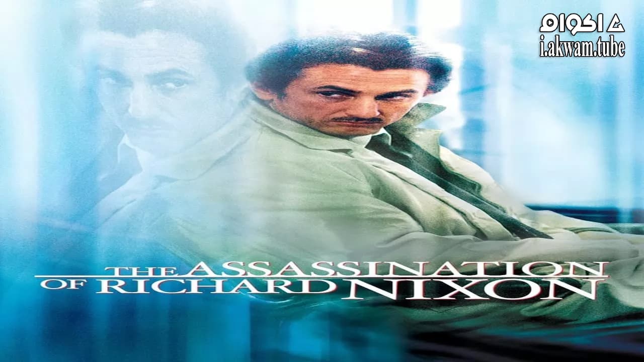 مشاهدة فيلم The Assassination of Richard Nixon 2004 مترجم