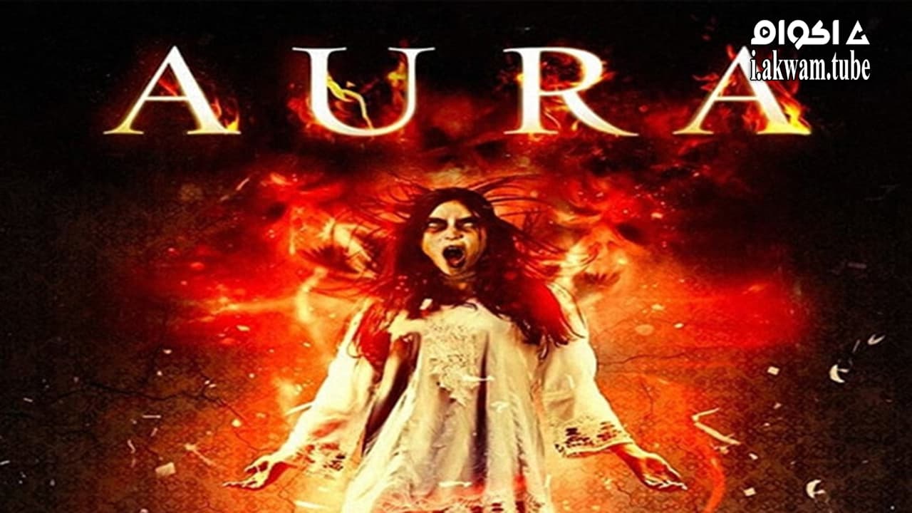 مشاهدة فيلم The Aura 2018 مترجم