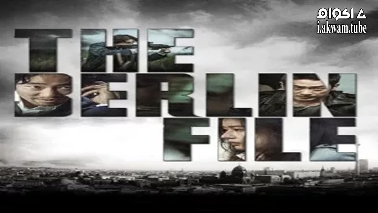 مشاهدة فيلم The Berlin File 2013 مترجم