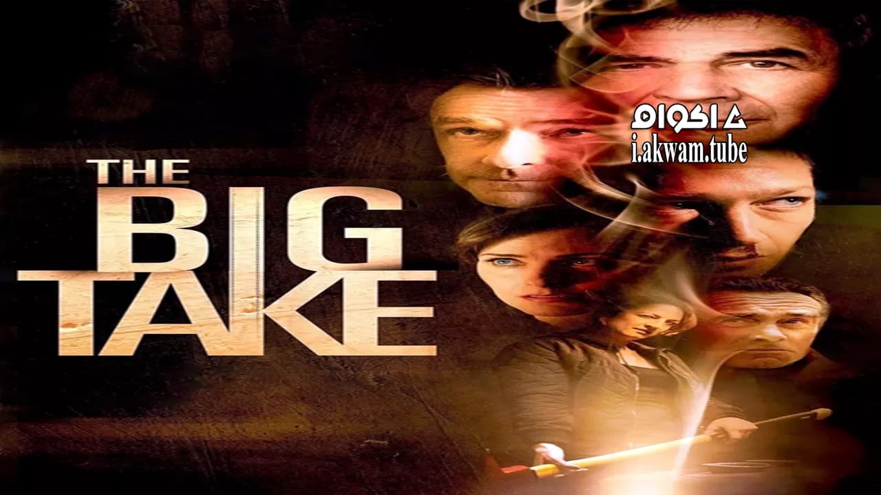 مشاهدة فيلم The Big Take 2018 مترجم