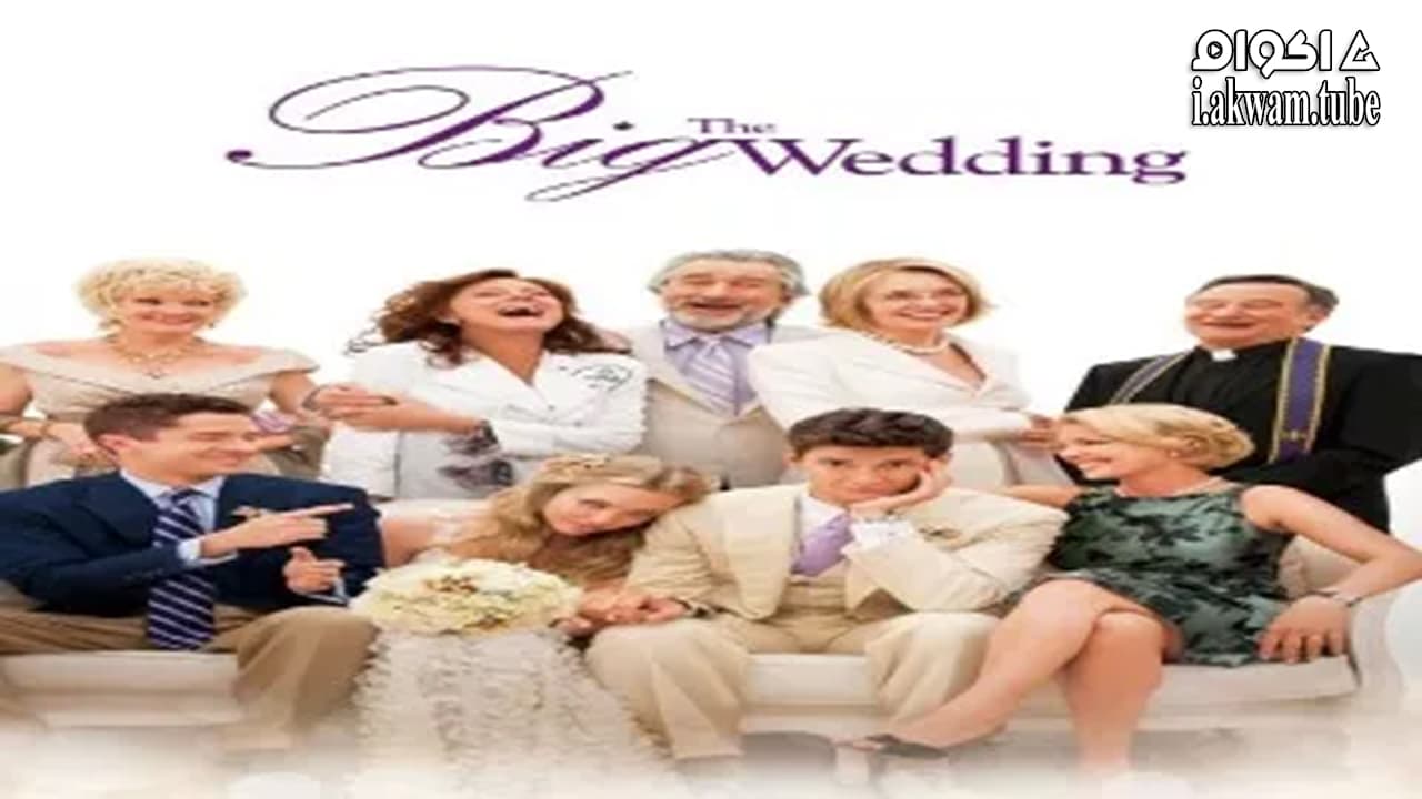 مشاهدة فيلم The Big Wedding 2013 مترجم