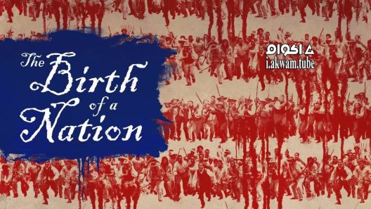 مشاهدة فيلم The Birth of a Nation 2016 مترجم