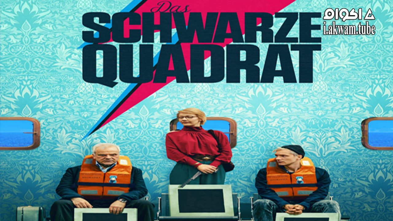 مشاهدة فيلم The Black Square 2021 مترجم