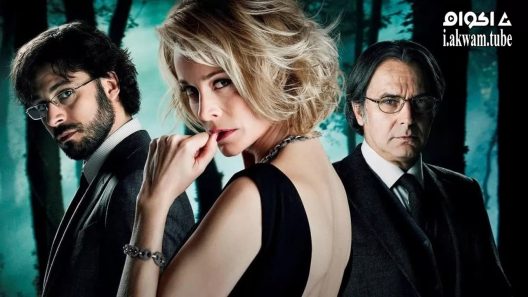 مشاهدة فيلم The Body 2012 مترجم