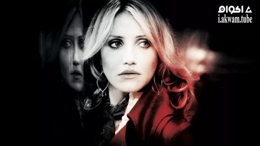 مشاهدة فيلم The Box 2009 مترجم