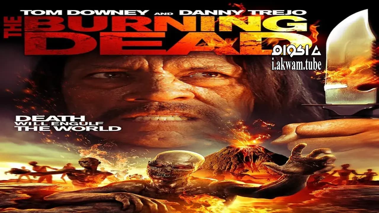 مشاهدة فيلم The Burning Dead 2015 مترجم