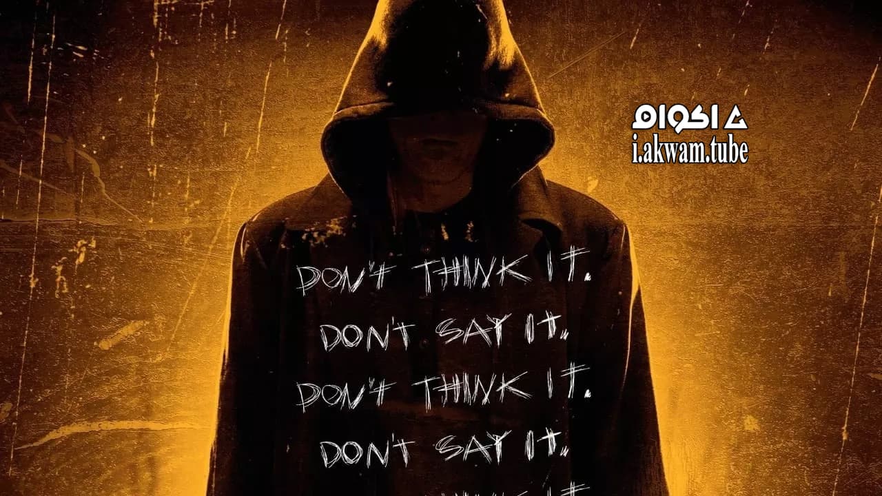 مشاهدة فيلم The Bye Bye Man 2016 مترجم