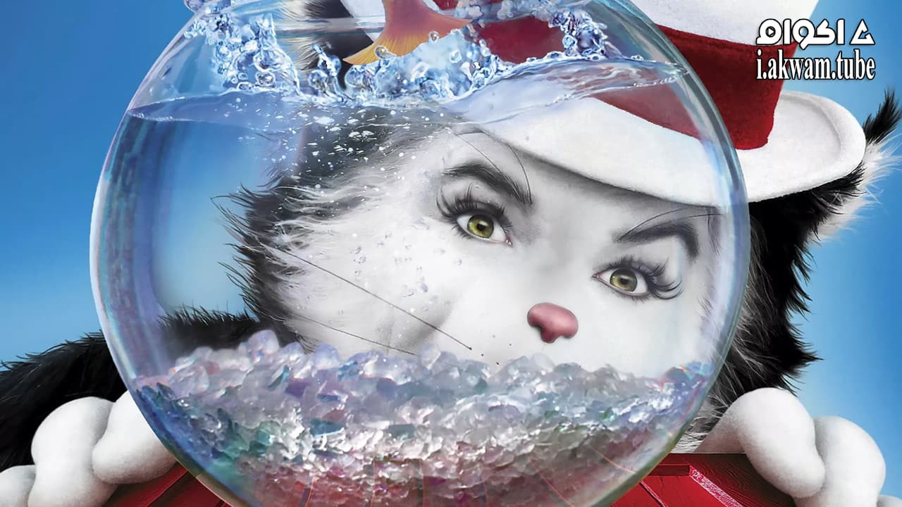 مشاهدة فيلم The Cat in the Hat 2003 مترجم