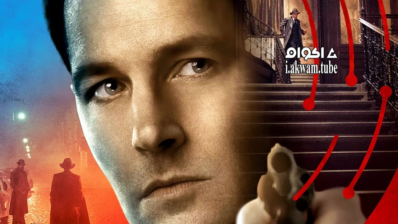 مشاهدة فيلم The Catcher Was a Spy 2018 مترجم