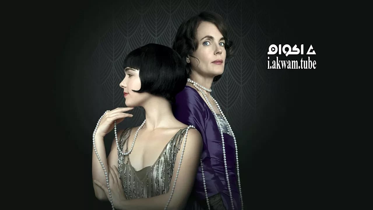 مشاهدة فيلم The Chaperone 2018 مترجم